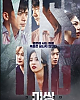 https://www.movie09.shop/data/file/drama_new/thumb-17213051048551_80x100.png