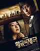 https://www.movie09.shop/data/file/drama_new/thumb-17213060227889_80x100.jpg