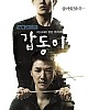 https://www.movie09.shop/data/file/drama_new/thumb-17213061174433_80x100.jpg