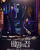 https://www.movie09.shop/data/file/drama_new/thumb-17213474340403_80x100.jpg