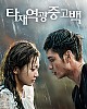 https://www.movie09.shop/data/file/drama_new/thumb-17213616859014_80x100.jpg