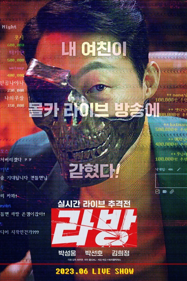 스크린샷